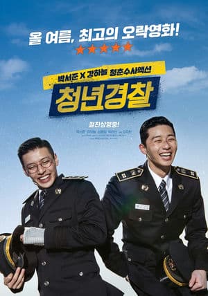 Cảnh Sát Tập Sự (2017) | Midnight Runners (2017)