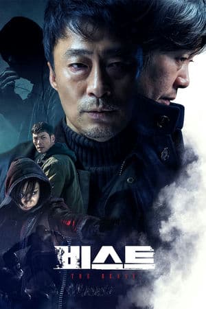 Quái Vật (2019) | The Beast (2019)