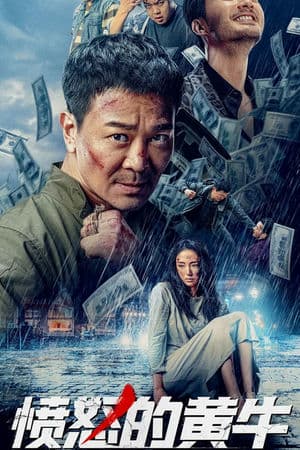 Hoàng Ngưu Phẫn Nộ (2021) | Angry Scalper (2021)