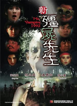 Cương Thi Tiên Sinh (1992) | Mr Vampire (1992)