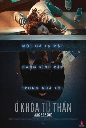 Ổ Khóa Tử Thần (2018) | Door Lock (2018)