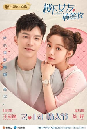 Bạn Gái Lầu Dưới Xin Hãy Ký Nhận (2020) | Girlfriend (2020)