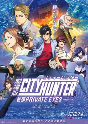 Thợ Săn Thành Phố: Căn Cứ Bí Mật Shinjuku (2019) | City Hunter: Shinjuku Private Eyes (2019)