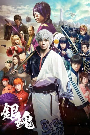 Gintama Linh Hồn Bạc (2017) | Gintama (2017)