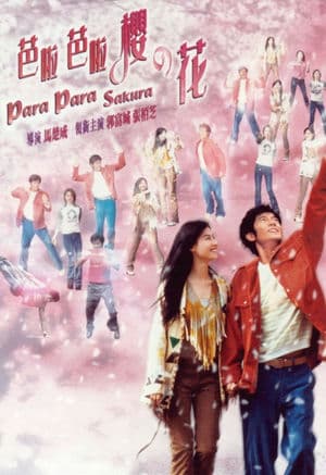 Vũ Điệu Hoa Anh Đào (2001) | Para Para Sakura (2001)