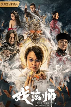 Ảo Thuật Sư (2021) | The Oriental Illusionist (2021)