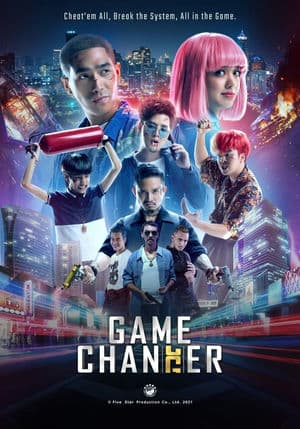 Tứ Vương Giang Hồ (2021) | Game Changer (2021)