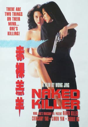 Sát Thủ Lõa Thể (1992) | Naked Killer (1992)