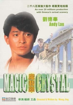 Viên Ngọc Thần Kỳ (1986) | Magic Crystal (1986)