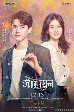 Trầm Thuỵ Hoa Viên (2021) | Dream Garden (2021)