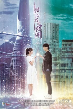 Cục Nợ Đáng Yêu (2021) | Hello Missfortune (2021)