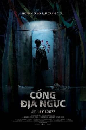 Cổng Địa Ngục (2021) | Guimoon: The Lightless Door (2021)