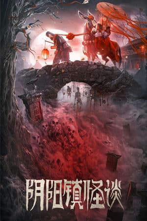 Chuyện Quái Dị Trấn Âm Dương (2022) | The Town Of Ghosts (2022)