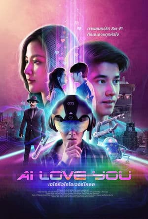 Tình Yêu Người Máy (2022) | AI Love You (2022)