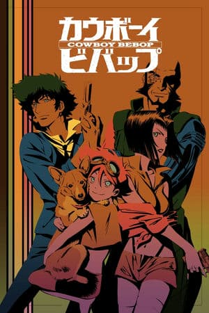 Cao Bồi Bì Bõm (1998) | Cowboy Bebop (1998)