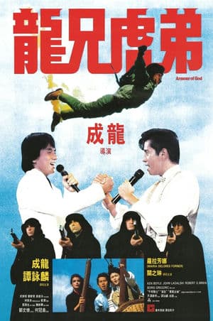 Áo Giáp Thượng Đế (1986) | Armour Of God (1986)