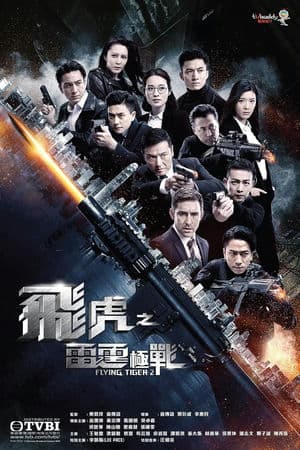 Phi Hổ Cực Chiến 2 (2019) | Flying Tiger 2 (2019)