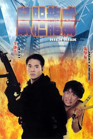 Thử Đảm Uy Long (1995) | High Risk (1995)