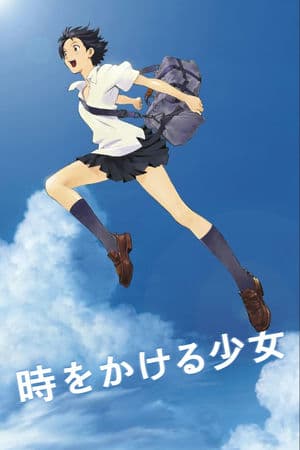 Cô Gái Vượt Thời Gian (2006) | The Girl Who Leapt Through Time (2006)