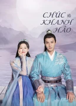 Chúc Khanh Hảo (2022) | My Sassy Princess (2022)