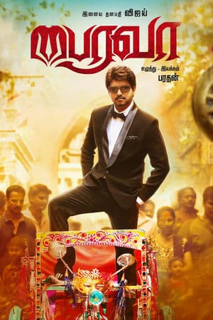 Lừa Đảo Gặp Bố Già (2017) | Bairavaa (2017)