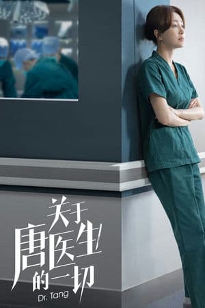 Bác sĩ Đường (2022) | Dr. Tang (2022)