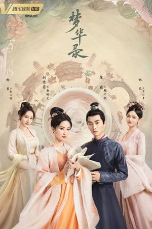 Mộng Hoa Lục (2022) | A Dream Of Splendor (2022)