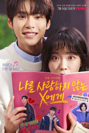 Gửi Người Không Yêu Tôi (2022) | Dear X Who Doesn’t Love Me (2022)