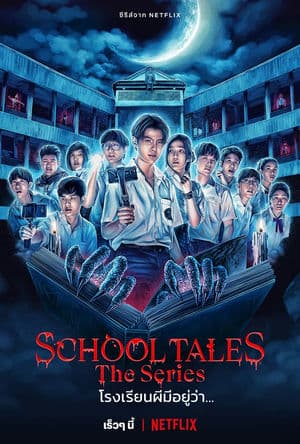 Chuyện Kinh Dị Trường Học (2022) | School Tales The Series (2022)