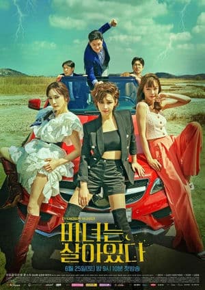 Phù Thủy Có Thật (2022) | Becoming Witch (2022)