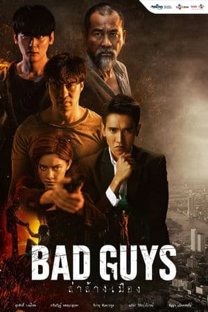 Những Kẻ Xấu Xa (2022) | Bad Guys (2022)