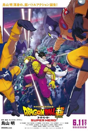 Bảy Viên Ngọc Rồng Siêu Cấp: Siêu Anh Hùng (2022) | Dragon Ball: Super Hero (2022)