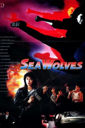 Hải Lang (1991) | Sea Wolves (1991)