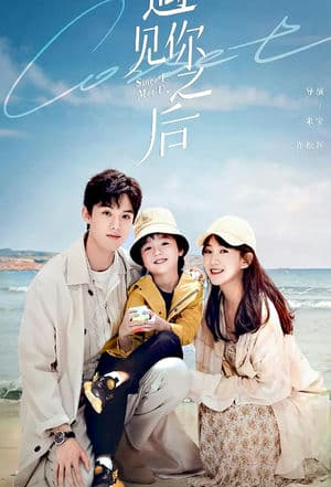 Sau Khi Gặp Được Anh (2022) | Since I Met U (2022)