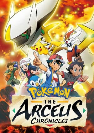 Pokemon: Biên niên sử Arceus (2022) | Pokemon: The Arceus Chronicles (Movie Version) (2022)