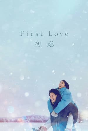 Mối Tình Đầu (2022) | First Love (2022)