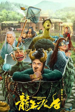 Long Sinh Cửu Tử (2022) | The Dragon Nine (2022)