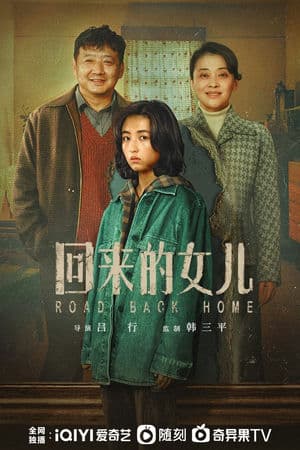 Trở Về Nhà (2022) | Homesick (2022)