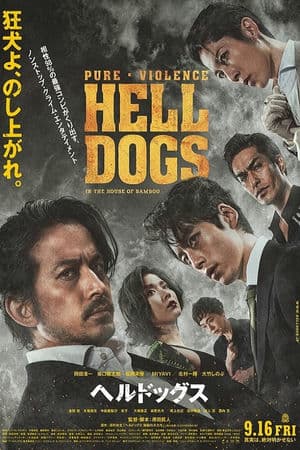 Cẩu Ngục (2022) | Hell Dogs – In The House Of Bamboo (2022)