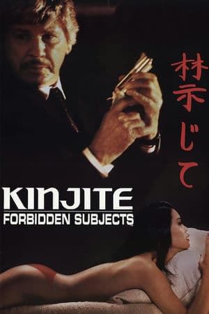 Kinjite: Nghi Can (1989) | Kinjite: Forbidden Subjects (1989)