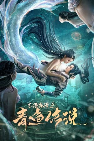 Sự Tích Cá Trích (2022) | The legend of herring (2022)