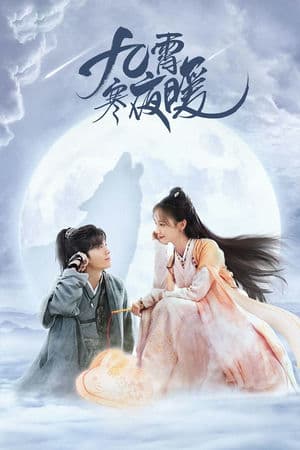 Cửu Tiêu Hàn Dạ Noãn (2023) | Warm Cold Nigh in the Nine Heavens (2023)