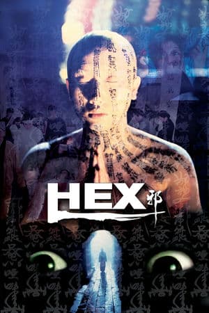 Tà (1980) | Hex (1980)