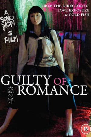 Đam Mê Tội Lỗi (2011) | Guilty of Romance (2011)