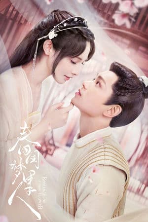 Người Trong Mộng Xuân Khuê (2023) | Romance of a Twin Flower (2023)