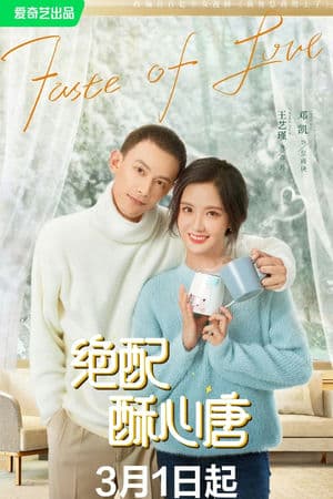 Tuyệt Phối Tô Tâm Đường (2023) | Taste of Love (2023)