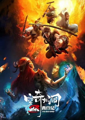 Tây Hành Kỷ: Cùng Kỳ Địa Động (2022) | The Westward: The Fantasy Cave (2022)