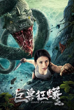 Trăn Điên Khổng Lồ – Giant Python (2021) |