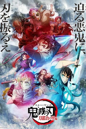 Thanh Gươm Diệt Quỷ (2023) | Demon Slayer: Kimetsu No Yaiba (2023)