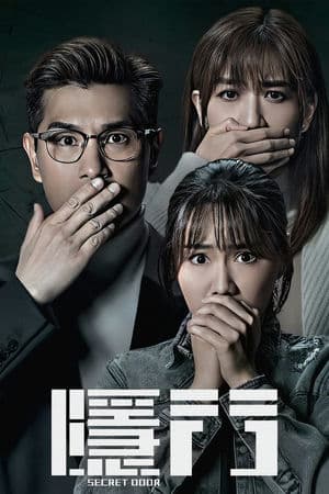 Cánh Cửa Bí Mật – Secret Door (2023) |